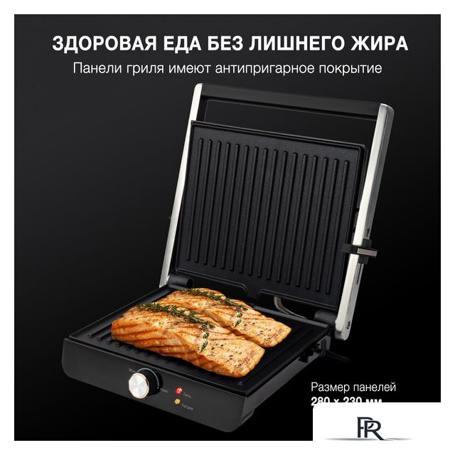 Электрогриль Hyundai HYG-1043 - Изображение №12 — Интернет-магазин ПроЗаказ