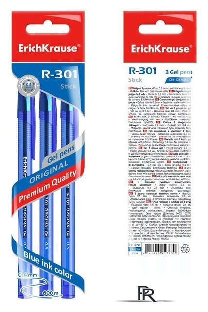 Набор гелевых ручек Erich Krause R-301 Original Gel Stick синий 42723 (3 шт) - Изображение №3 — Интернет-магазин ПроЗаказ