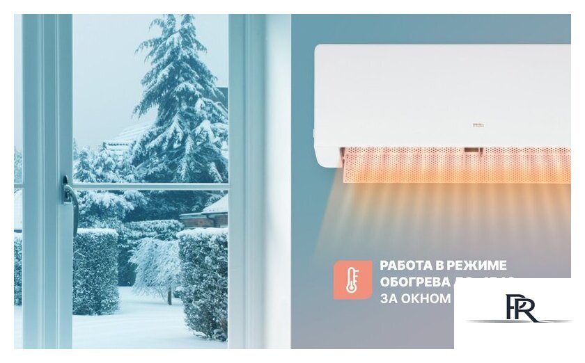 Кондиционер CENTEK CT-65MDC10 - Изображение №20 — Интернет-магазин ПроЗаказ