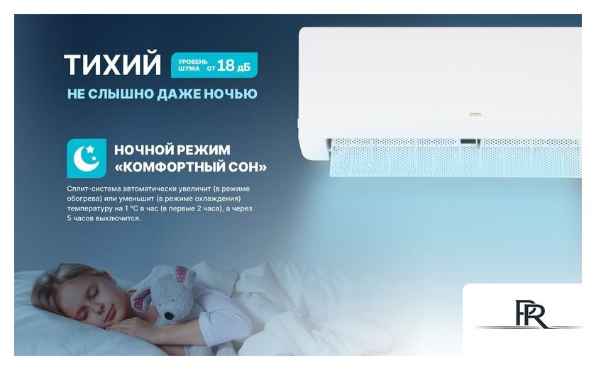 Кондиционер CENTEK CT-65MDC10 - Изображение №10 — Интернет-магазин ПроЗаказ