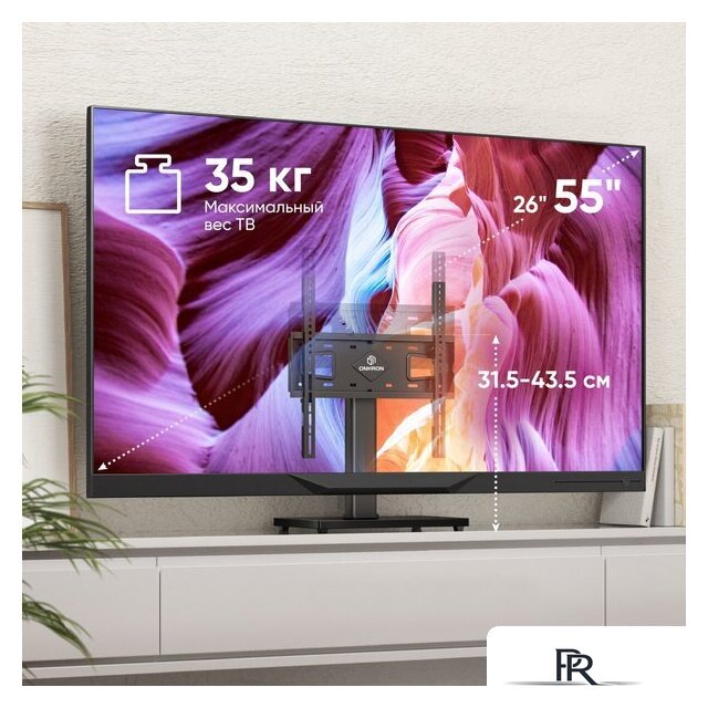 Стойка для телевизора Onkron PT4 (черный) - Изображение №3 — Интернет-магазин ПроЗаказ