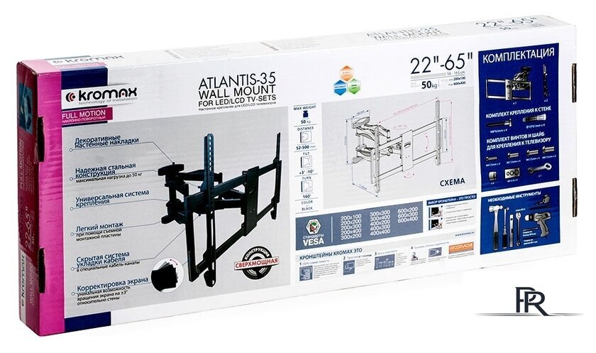 Кронштейн для телевизора Kromax ATLANTIS-35 (черный) - Изображение №9 — Интернет-магазин ПроЗаказ