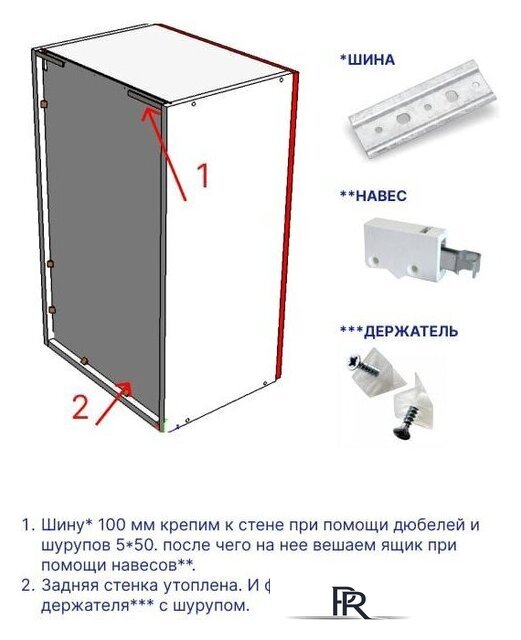 Готовая кухня Интермебель Лион-11 1.2м без столешницы (мята софт) - Изображение №5 — Интернет-магазин ПроЗаказ