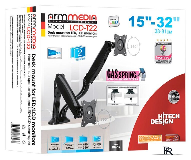 Кронштейн для монитора Arm Media LCD-T22 - Изображение №4 — Интернет-магазин ПроЗаказ