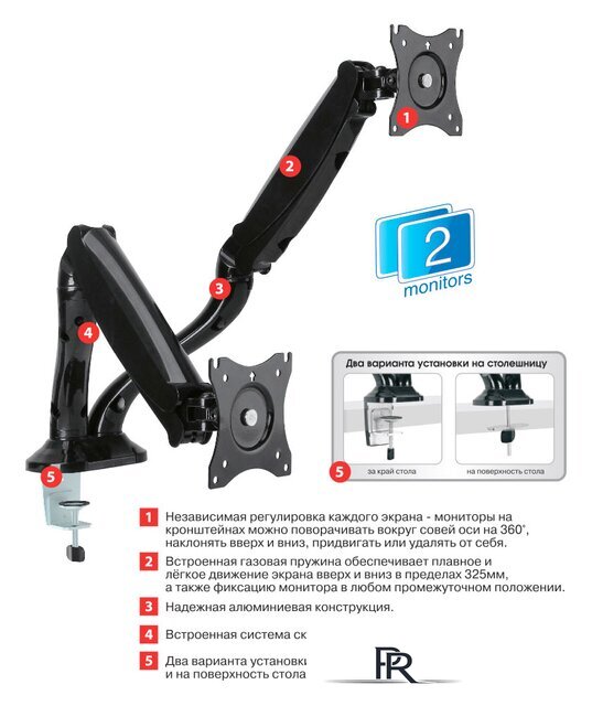 Кронштейн для монитора Arm Media LCD-T22 - Изображение №3 — Интернет-магазин ПроЗаказ