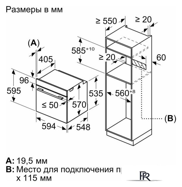 Электрический духовой шкаф Bosch Serie 4 HJA737BR0 - Изображение №9 — Интернет-магазин ПроЗаказ