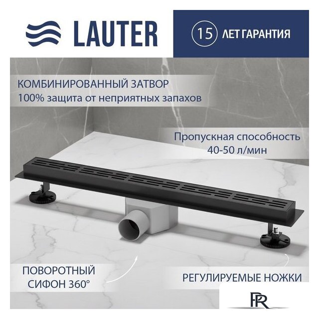 Трап/канал Lauter 210372-1-LMB 700x55 (черный матовый) - Изображение №1 — Интернет-магазин ПроЗаказ