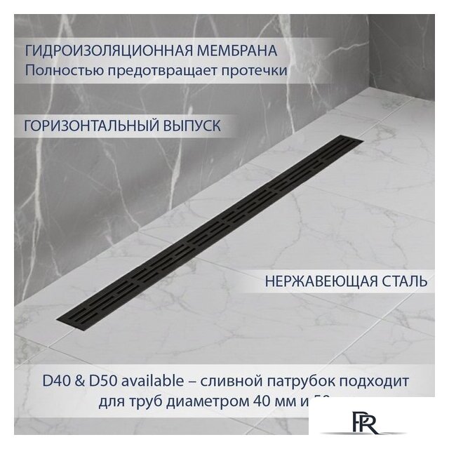 Трап/канал Lauter 210372-1-LMB 700x55 (черный матовый) - Изображение №2 — Интернет-магазин ПроЗаказ