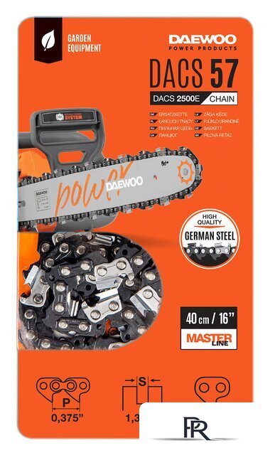 Цепь для пилы Daewoo Power DACS 57 - Изображение №1 — Интернет-магазин ПроЗаказ