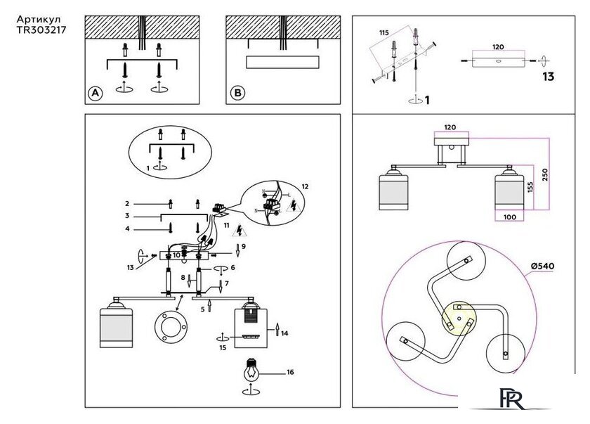 Люстра средней высоты Ambrella light Traditional TR303217 - Изображение №3 — Интернет-магазин ПроЗаказ