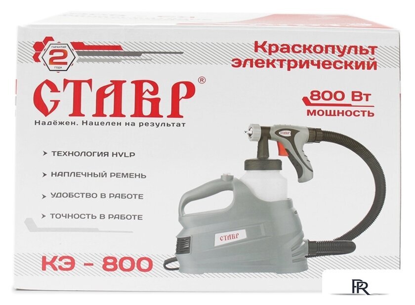 Краскораспылитель Stavr (Ставр) КЭ-800 - Изображение №5 — Интернет-магазин ПроЗаказ