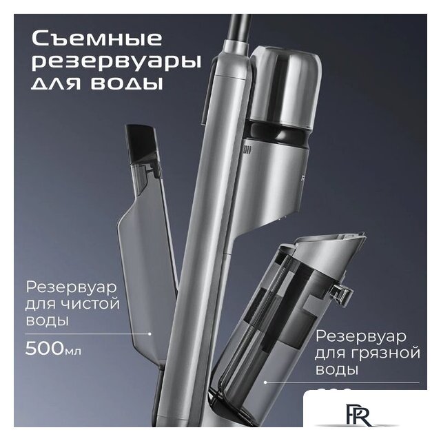 Вертикальный моющий пылесос RED Solution Aqua W3450 - Изображение №12 — Интернет-магазин ПроЗаказ