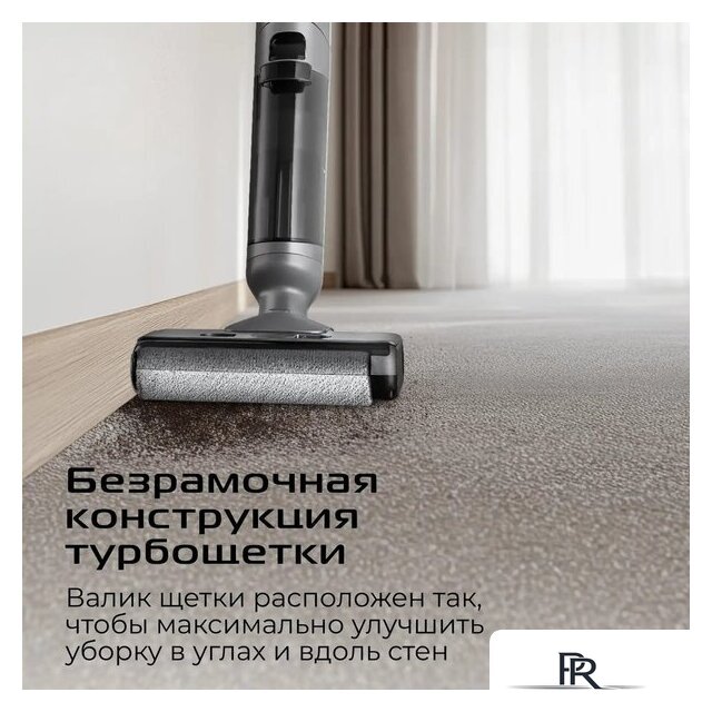 Вертикальный моющий пылесос RED Solution Aqua W3450 - Изображение №14 — Интернет-магазин ПроЗаказ