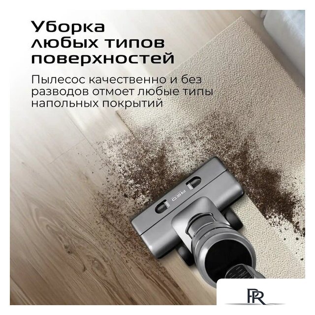 Вертикальный моющий пылесос RED Solution Aqua W3450 - Изображение №11 — Интернет-магазин ПроЗаказ