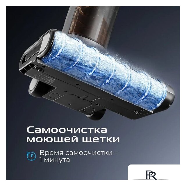 Вертикальный моющий пылесос RED Solution Aqua W3450 - Изображение №15 — Интернет-магазин ПроЗаказ