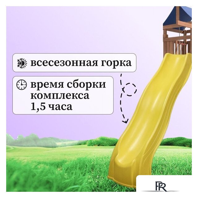 Игровой комплекс National Tree Company С качелями 3 в 1 и гибкими подвесными IgroWoods ДП-15 - Изображение №10 — Интернет-магазин ПроЗаказ