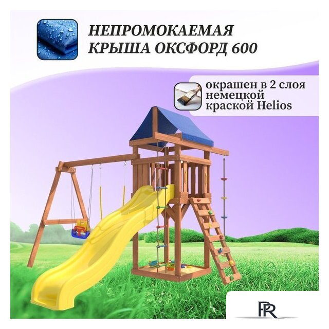 Игровой комплекс National Tree Company С качелями 3 в 1 и гибкими подвесными IgroWoods ДП-15 - Изображение №7 — Интернет-магазин ПроЗаказ