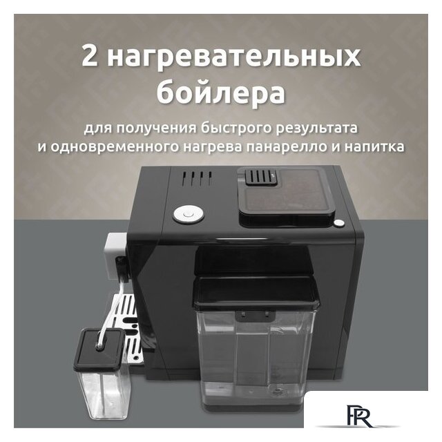 Кофемашина Evelux EACM 1028 S Asti - Изображение №9 — Интернет-магазин ПроЗаказ