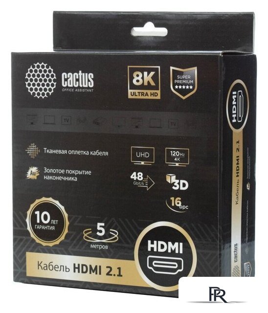 Кабель CACTUS CS-HDMI.2.1-5 (5 м, серебристый) - Изображение №2 — Интернет-магазин ПроЗаказ