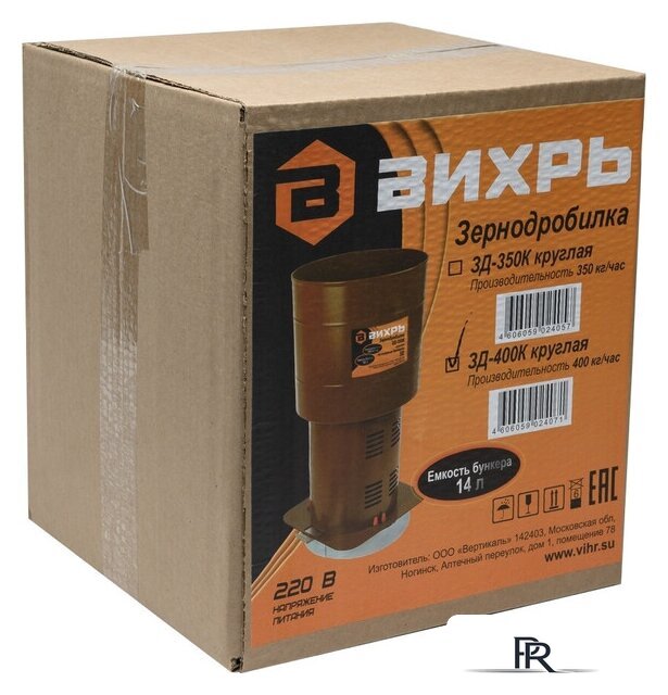 Измельчитель зерна Вихрь ЗД-400К 74/2/4 - Изображение №7 — Интернет-магазин ПроЗаказ