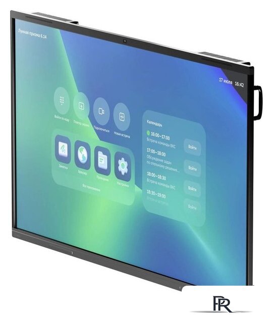 Интерактивная панель Sber SDIP-IV75ACN-0001 - Изображение №2 — Интернет-магазин ПроЗаказ