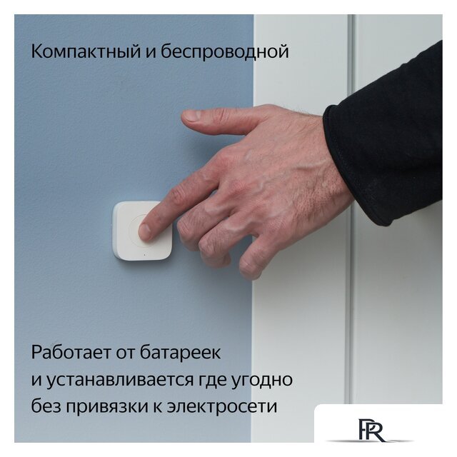 Беспроводная кнопка Яндекс YNDX-00524 - Изображение №4 — Интернет-магазин ПроЗаказ