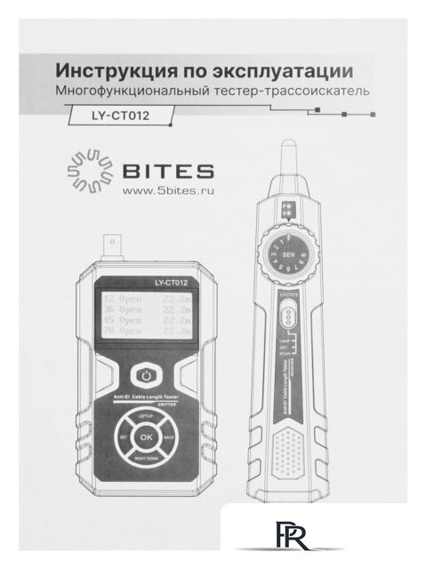 Трассоискатель 5bites LY-CT012 - Изображение №10 — Интернет-магазин ПроЗаказ