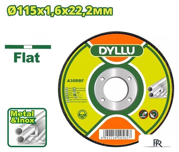 Отрезной диск Dyllu DTDC3345 - Изображение №1 — Интернет-магазин ПроЗаказ