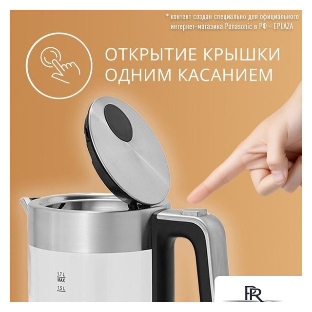 Электрический чайник Panasonic NC-K201STR - Изображение №12 — Интернет-магазин ПроЗаказ