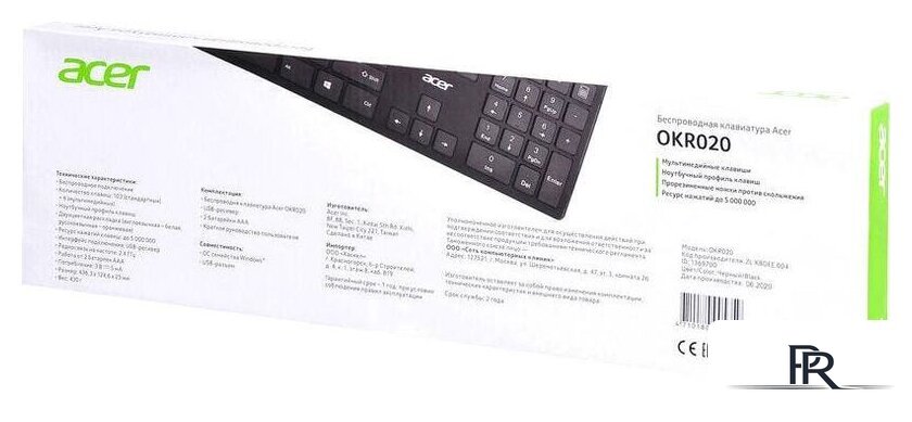 Клавиатура Acer OKR020 - Изображение №8 — Интернет-магазин ПроЗаказ