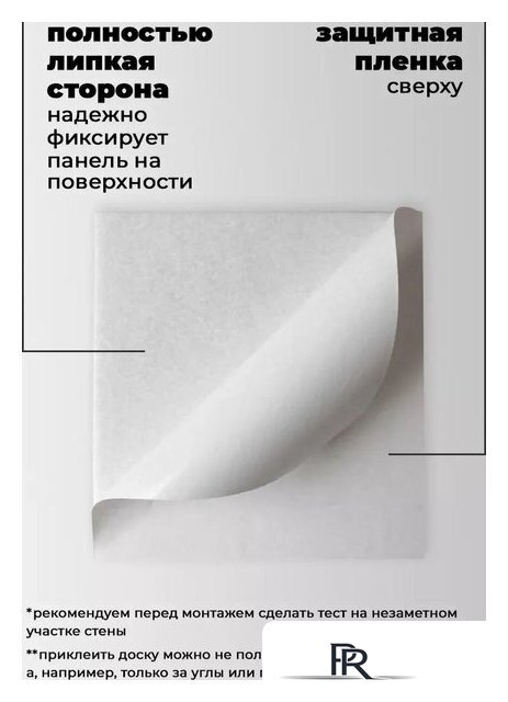 Панель UG Home самоклеящаяся фетровая 300x300x9мм ФП.2-ТР (2шт, зеленый) - Изображение №11 — Интернет-магазин ПроЗаказ