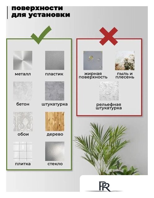 Панель UG Home самоклеящаяся фетровая 300x300x9мм ФП.2-ТР (2шт, зеленый) - Изображение №8 — Интернет-магазин ПроЗаказ