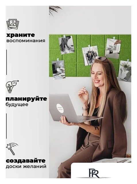 Панель UG Home самоклеящаяся фетровая 300x300x9мм ФП.2-ТР (2шт, зеленый) - Изображение №3 — Интернет-магазин ПроЗаказ