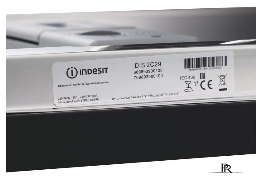 Встраиваемая посудомоечная машина Indesit DIS 2C29 - Изображение №15 — Интернет-магазин ПроЗаказ