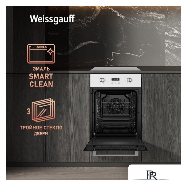 Электрический духовой шкаф Weissgauff EOY 456 PDW - Изображение №11 — Интернет-магазин ПроЗаказ