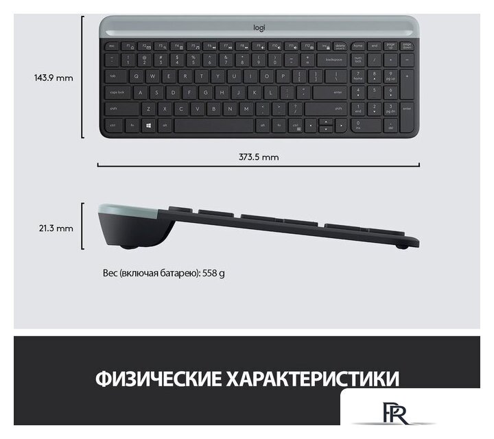 Офисный набор Logitech MK470 Slim Wireless Combo 920-009206 (графитовый) - Изображение №9 — Интернет-магазин ПроЗаказ