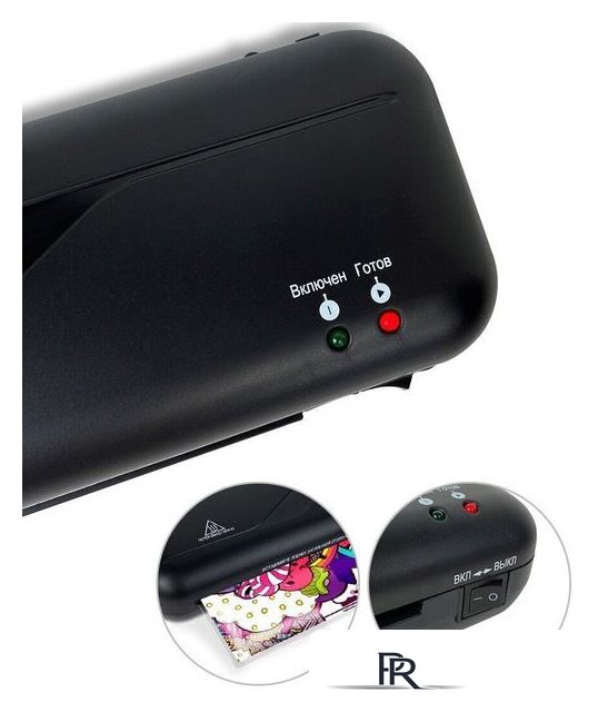 Ламинатор Гелеос ЛМ A4 Старт - Изображение №6 — Интернет-магазин ПроЗаказ