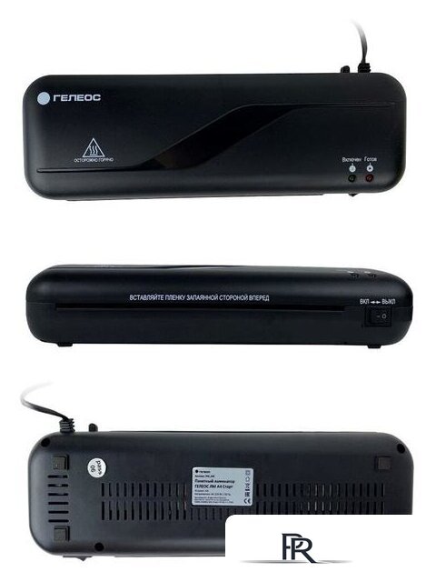 Ламинатор Гелеос ЛМ A4 Старт - Изображение №5 — Интернет-магазин ПроЗаказ