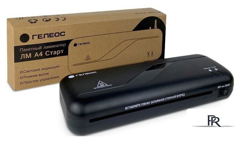 Ламинатор Гелеос ЛМ A4 Старт - Изображение №3 — Интернет-магазин ПроЗаказ