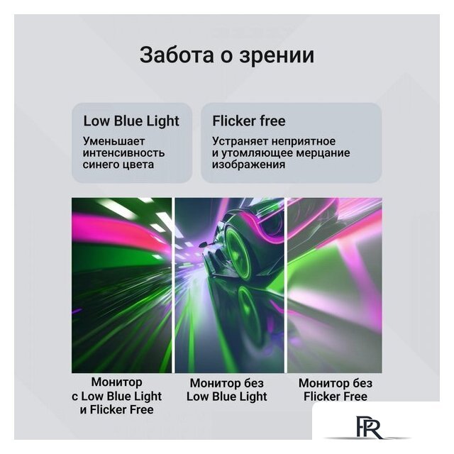 Монитор Digma Progress 24P201F - Изображение №5 — Интернет-магазин ПроЗаказ