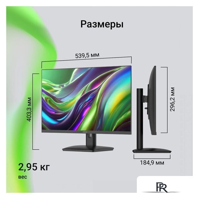 Монитор Digma Progress 24P201F - Изображение №7 — Интернет-магазин ПроЗаказ