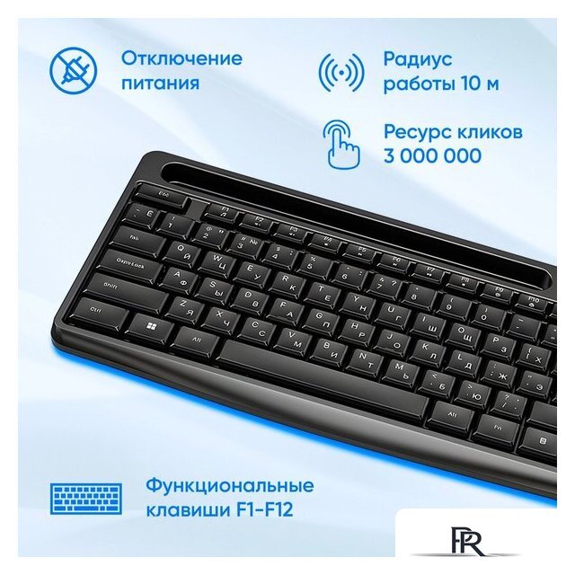 Офисный набор Оклик S275W - Изображение №6 — Интернет-магазин ПроЗаказ