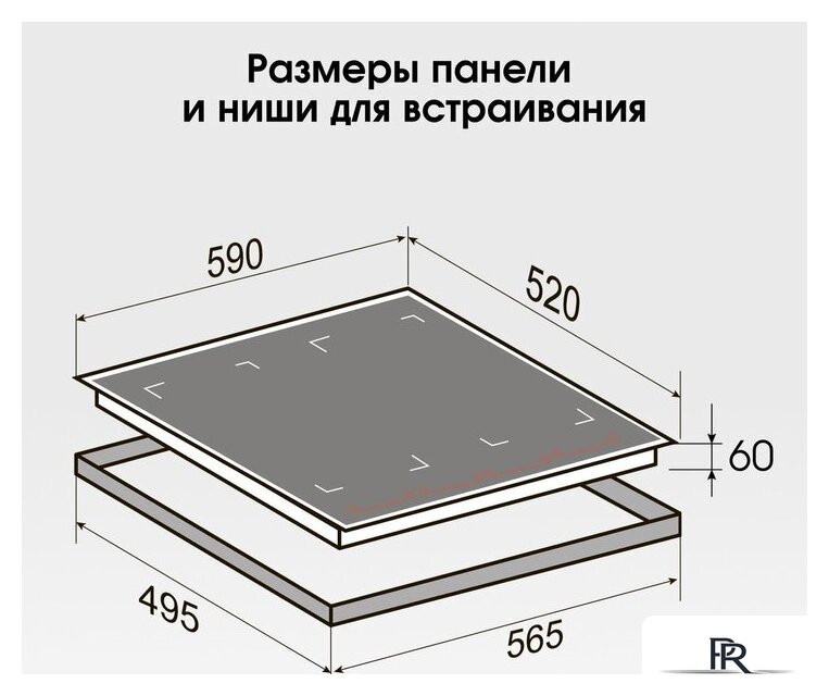 Варочная панель Zigmund & Shtain CI 69.6 I - Изображение №14 — Интернет-магазин ПроЗаказ