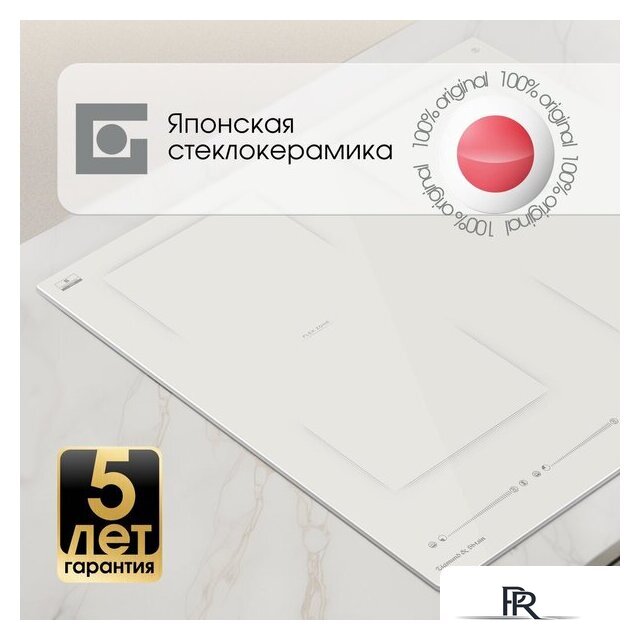 Варочная панель Zigmund & Shtain CI 69.6 I - Изображение №7 — Интернет-магазин ПроЗаказ