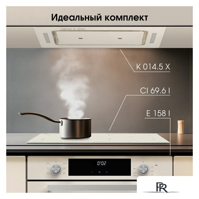 Варочная панель Zigmund & Shtain CI 69.6 I - Изображение №13 — Интернет-магазин ПроЗаказ
