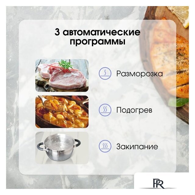 Варочная панель Zigmund & Shtain CI 69.6 I - Изображение №10 — Интернет-магазин ПроЗаказ
