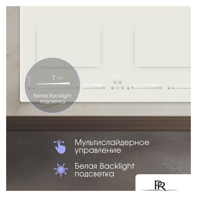 Варочная панель Zigmund & Shtain CI 69.6 I - Изображение №8 — Интернет-магазин ПроЗаказ