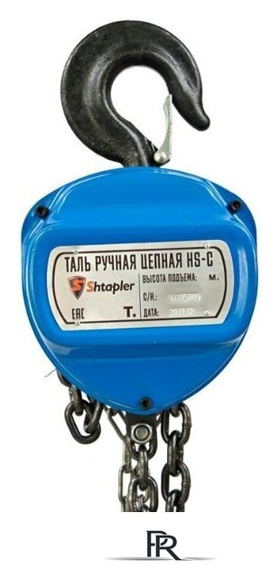 Таль  Shtapler HS-C 3т 3м 71048988 - Изображение №6 — Интернет-магазин ПроЗаказ
