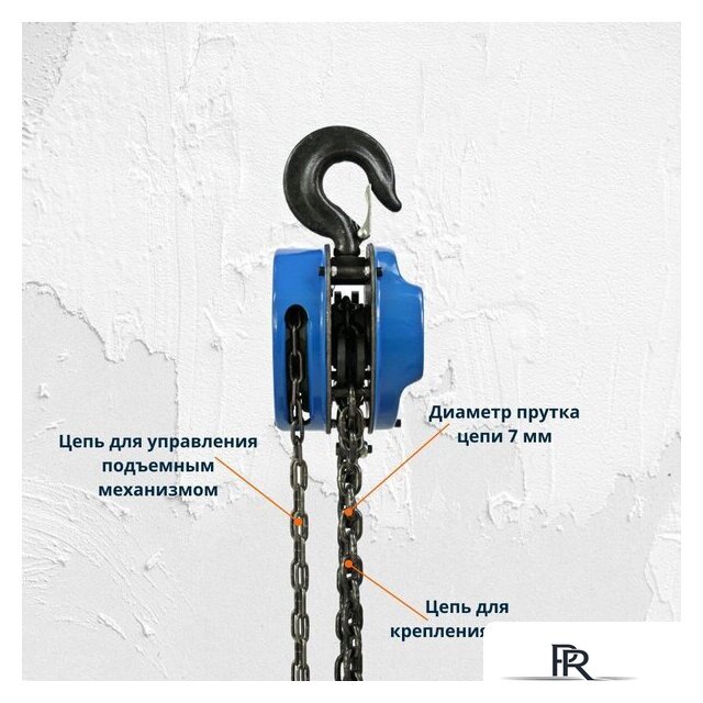 Таль  Shtapler HS-C 3т 3м 71048988 - Изображение №11 — Интернет-магазин ПроЗаказ