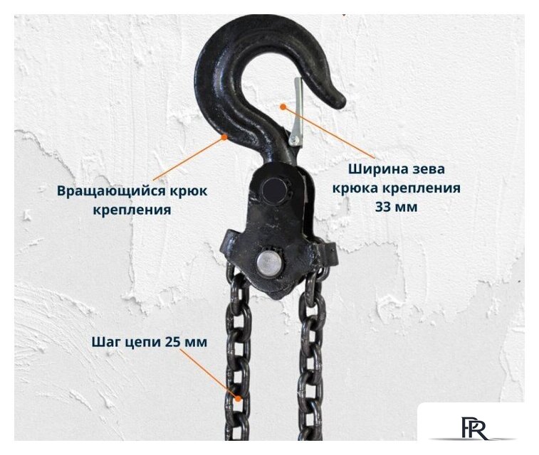 Таль  Shtapler HS-C 3т 3м 71048988 - Изображение №12 — Интернет-магазин ПроЗаказ